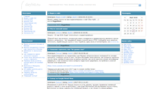 Desktop Screenshot of daybit.ru