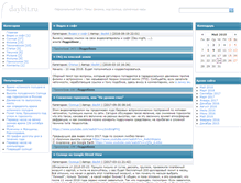Tablet Screenshot of daybit.ru